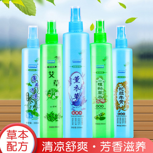 花露水经典瓶装200ml夏季家用