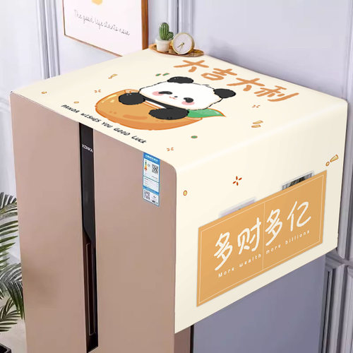 冰箱防尘盖布防尘罩微波炉单开门双开门冰箱罩盖巾洗衣机防尘布