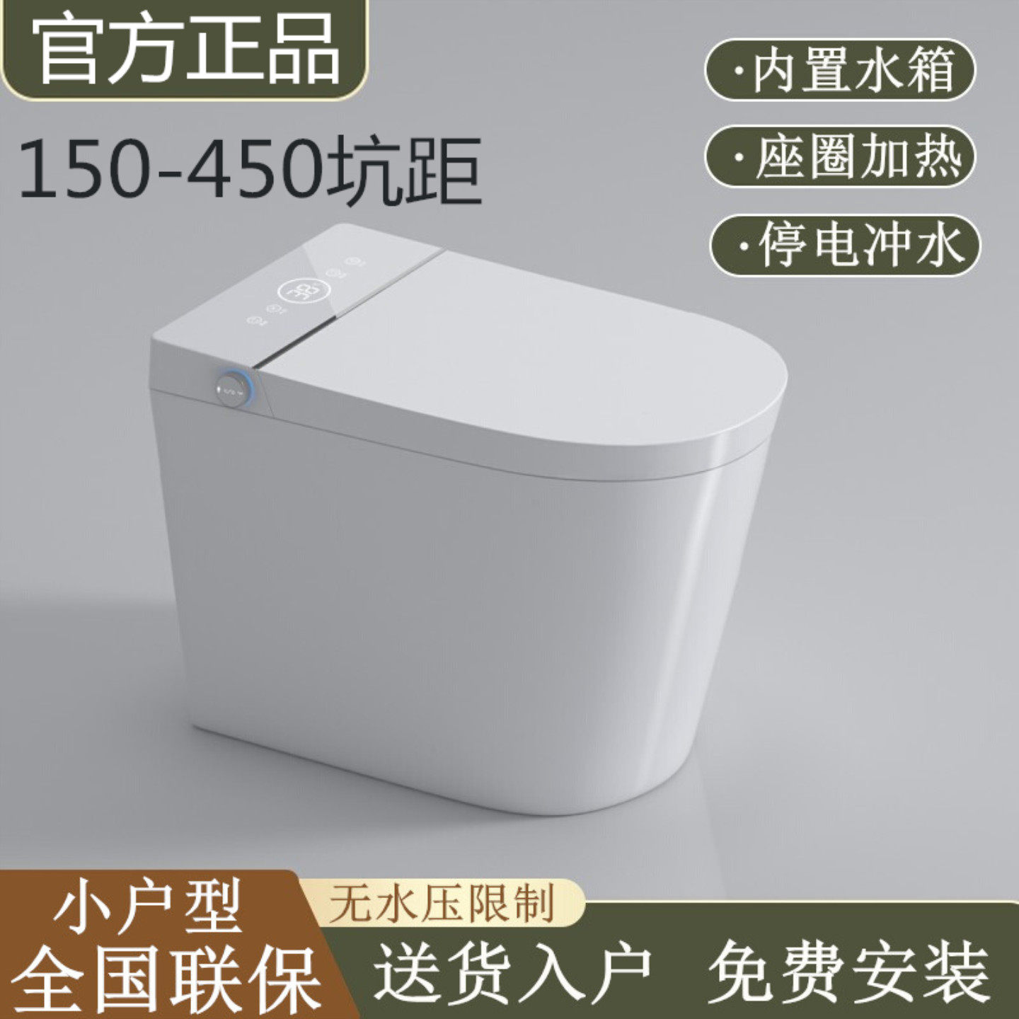 KL科勒轻智能马桶小户型小尺寸全自动带水箱无水压限制虹吸坐便器