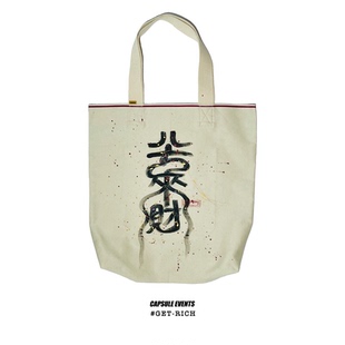 CAPSULE 红边祈福八方来财单肩小众设计师招财包 EVENTS胶囊事件