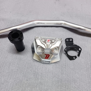 适配小牛u b奇迹牛N8格士铃ub4.0俪菱v12四代巴风特龙头底座一套