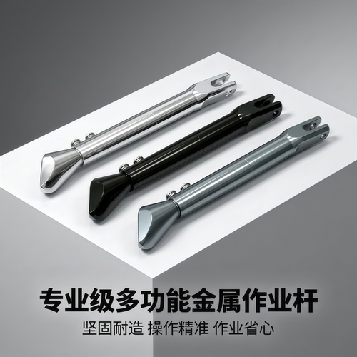 加长加厚可调复古单边脚撑