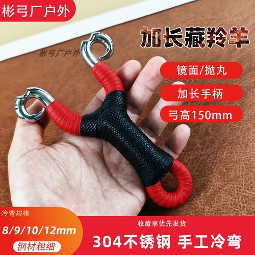 304不锈钢加长柄一把抓手工冷弯