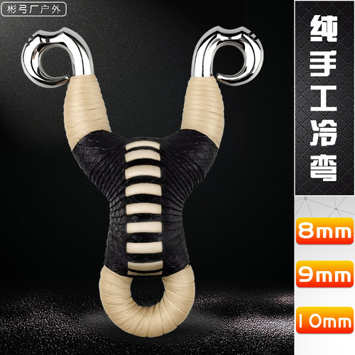 藏羚羊弹弓304不锈钢高精度