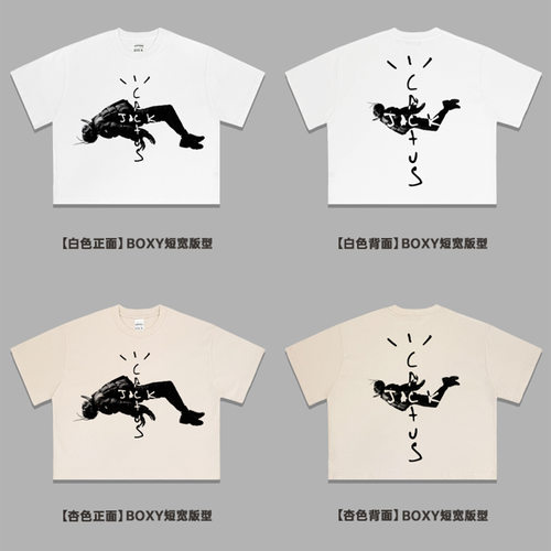 TravisScott美式BoxyFit短宽短袖
