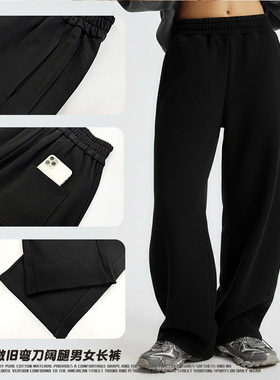 美式休闲黑色阔腿裤男女宽松垂感直筒弯刀裤重磅纯棉运动休闲裤