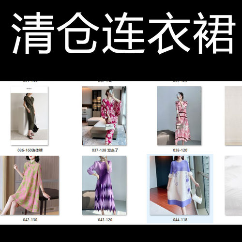 清仓褶皱宽松A字通勤连衣裙