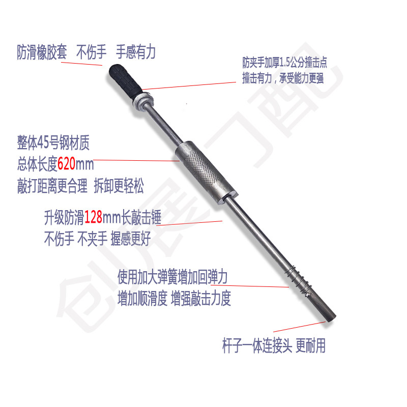 拆膨胀螺丝工具全新五代升级