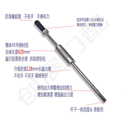 膨胀螺丝拆除器防盗门涨丝专用工具非标8国标10通用