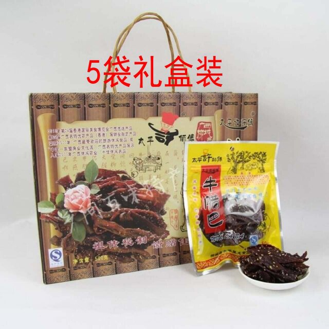 【礼盒特惠装】聚龙师傅牛腊巴送礼佳品有礼盒 香辣牛肉干牛肉条