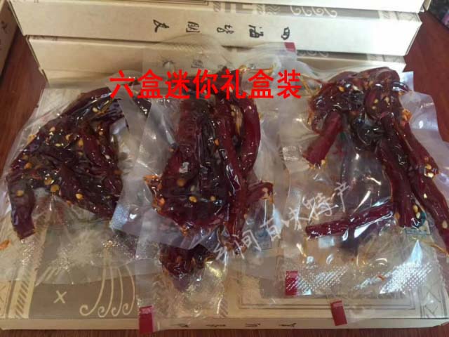 迷你装带礼盒陈氏家牛肉条