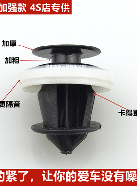 大众08-13款朗逸老款朗逸车门内饰板卡扣门板固定卡子4S正品 配件