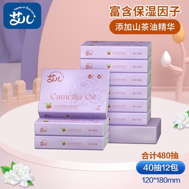 艾儿云柔巾小包试用装体验