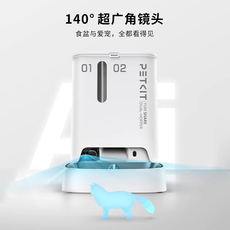 小佩智能双子星喂食器可视版双仓自动投食机定时自助出粮猫食用品
