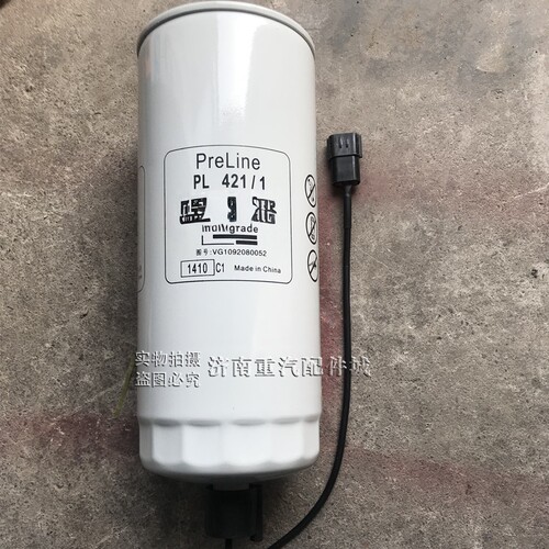 PL421 重汽原装柴油滤芯 豪沃T7H 油水分离器 VG1092080052柴滤 - 封面