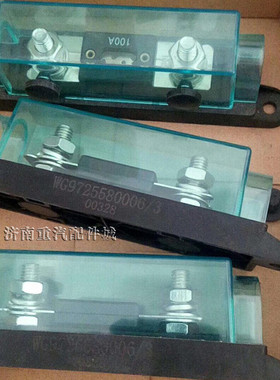 适配重汽豪沃HOWOT5G T7H汕德卡斯太尔100A保险丝盒WG9725580006