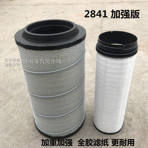 解放滤清器豪沃滤PU2841KL