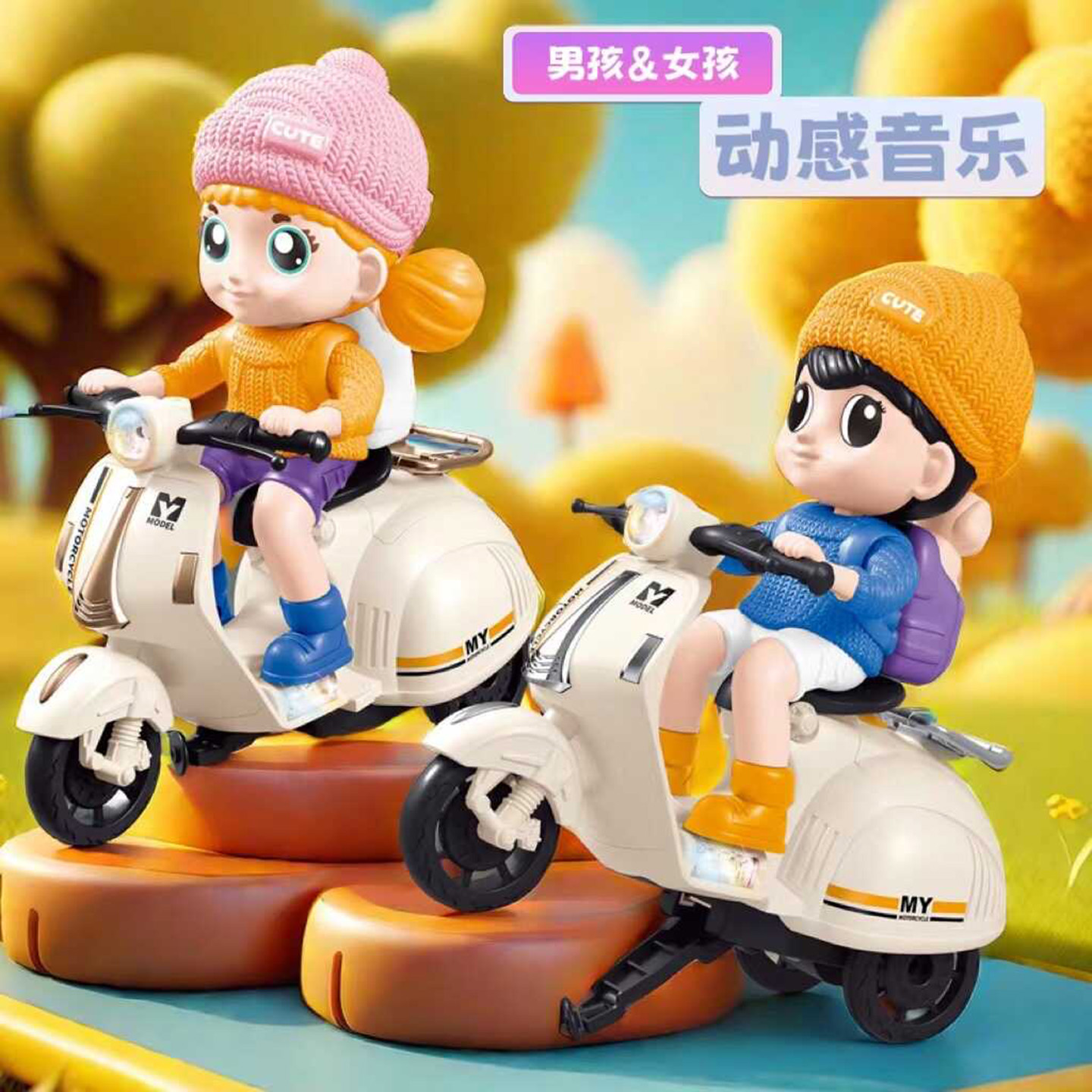 儿童特技旋转摩托车玩具翘头三轮