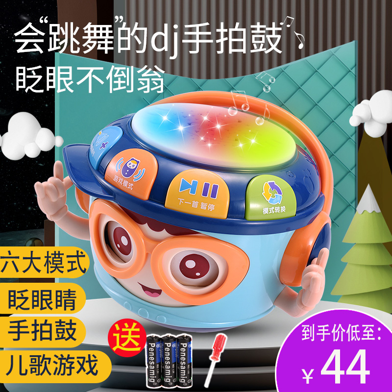 不倒翁玩具6个月宝宝大号儿童音乐手拍鼓婴儿充电0-1-3岁启蒙早教