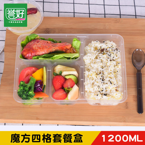 新富华长方形PP密封四格餐盒加厚