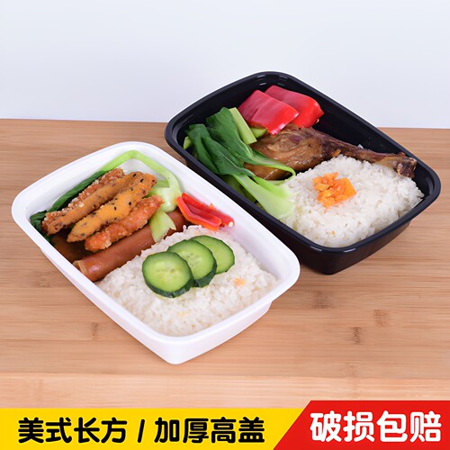 天天伴美式长方形快餐盒黑色加厚