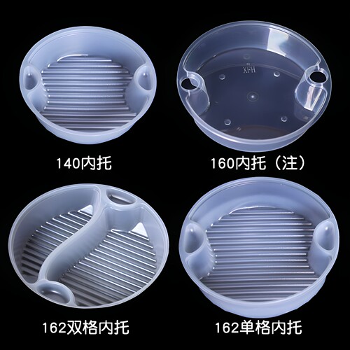 一次性碗圆形内托单双格