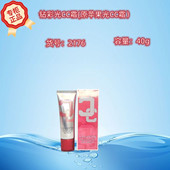 正品 裸妆遮瑕 亮肤保湿 创美时 H2176钻彩光CC霜原苹果光CC霜40g