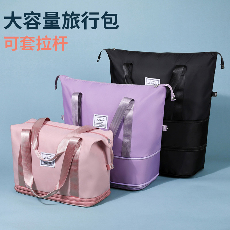 行李袋子女大容量短途轻便超大拉杆手提出差便携待产收纳包旅行包