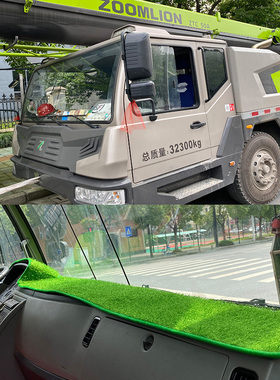 中联16/20/25/35/55/80吨吊车仪表台避光垫ztc250A201V遮阳防晒垫