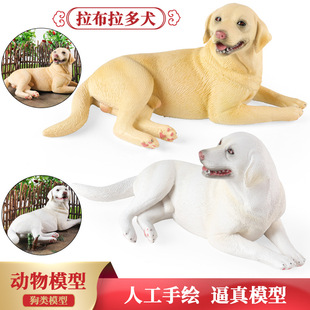 仿真动物模型拉布拉多猎犬宠物狗狗搜救犬导盲犬装饰品桌面摆件
