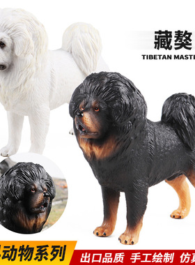儿童仿真认知实心大号藏獒西藏獒犬坐姿金毛大丹犬家居模型摆件