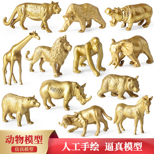 迷你野生动物仿真模型金色长颈鹿狮子斑马猩猩熊水牛大象黑熊犀牛