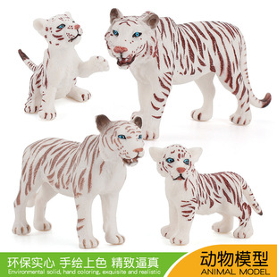 儿童仿真野生森林动物模型白老虎模型公虎母虎幼虎一家实心摆件