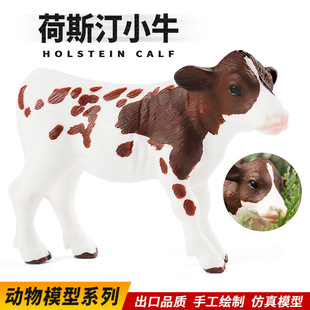 儿童奶牛玩具仿真家畜模型家禽牧场农场奶牛荷斯汀小牛认知摆件