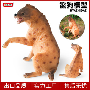 仿真动物园坐姿非洲鬣狗模型玩具野生动物猎狗儿童认知男女孩礼物