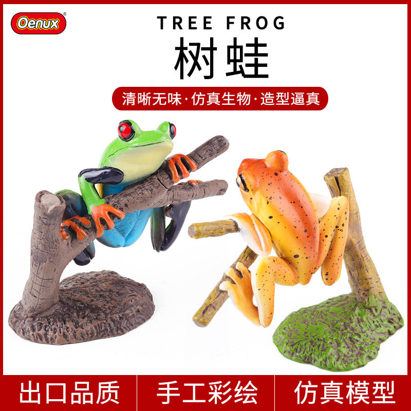 动物仿真野生昆虫爬虫模型玩具认知热带雨林爬树红眼树蛙青蛙摆件