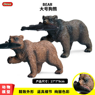 儿童仿真实心野生动物世界玩具模型吃鱼棕熊黑熊狗熊手办模型摆件