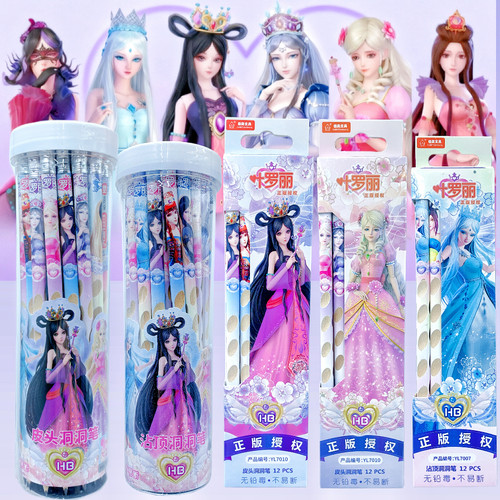 洞洞HB铅笔正姿女童30支