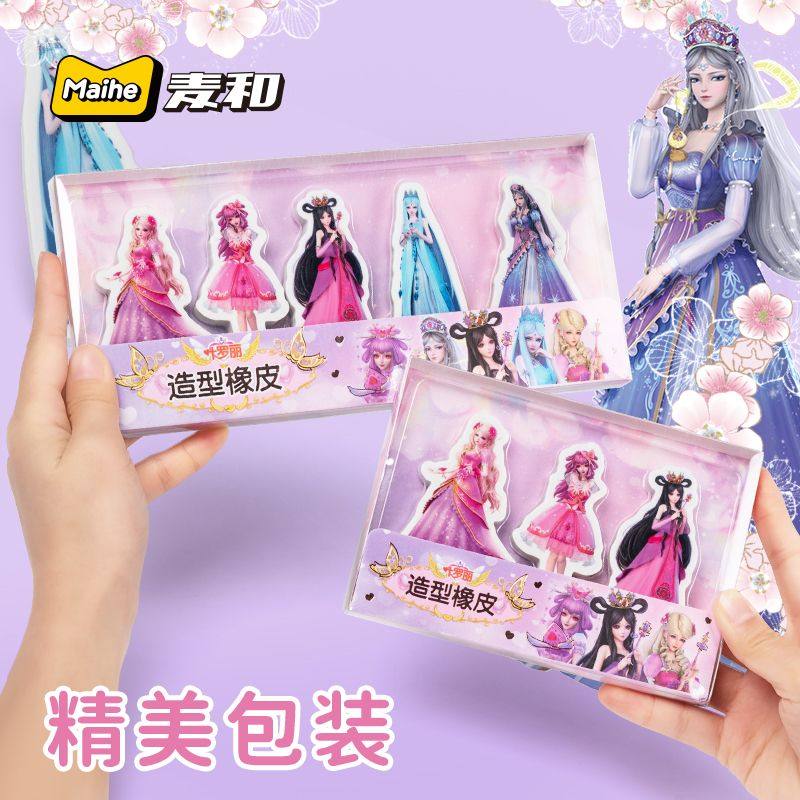 卡通造型橡皮擦小学生
