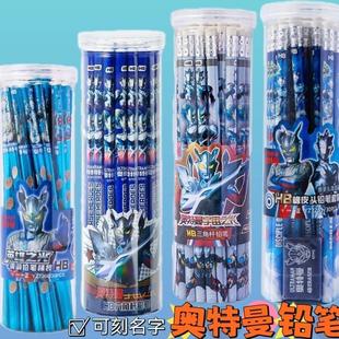 23年级铅笔男孩子 定制刻名字赛罗奥特曼铅笔HB幼儿园专用小学生1