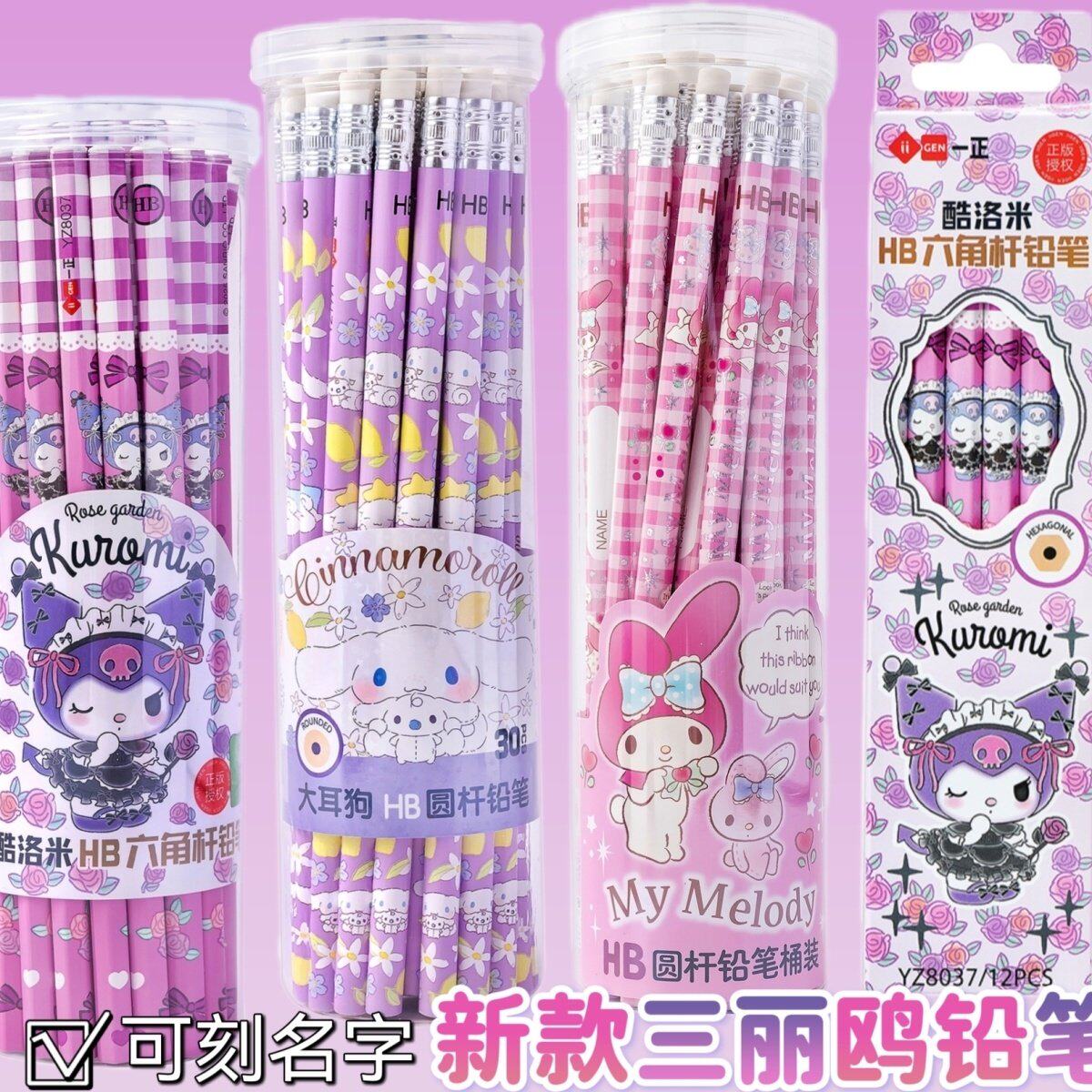 新款库洛米铅笔儿童幼儿园小学生12-3年级专用刻字铅笔定制三角杆