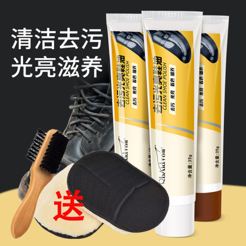 皮革护理美容霜皇宇旗下千百度