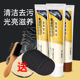 皇宇千百度鞋 神器 油去污保养油皮具固体护理油膏棕色无色通用擦鞋