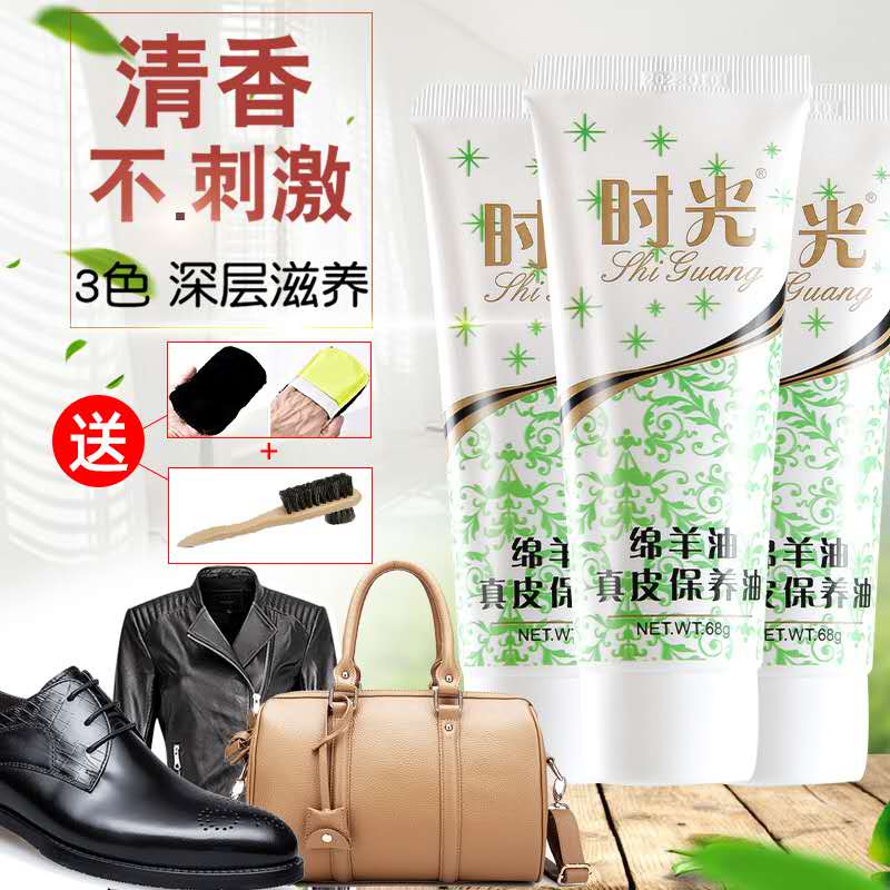 时光鞋油黑色无色棕色皮鞋油擦鞋神器真皮皮衣通用刷鞋高级保养油