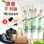 时光鞋 高级保养油 神器真皮皮衣通用刷鞋 油黑色无色棕色皮鞋 油擦鞋