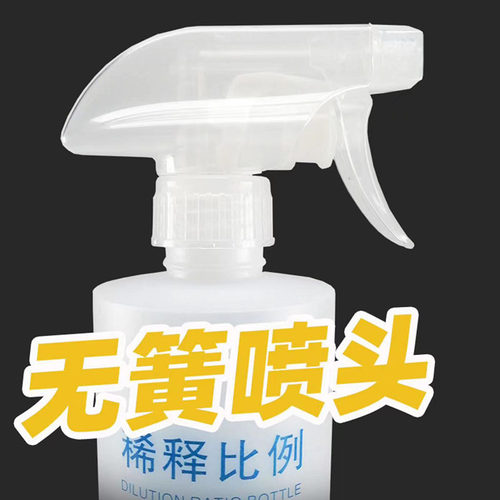 全塑喷头喷水喷壶嘴饮料瓶通用园艺浇花雾化美发无弹簧耐酸碱喷嘴