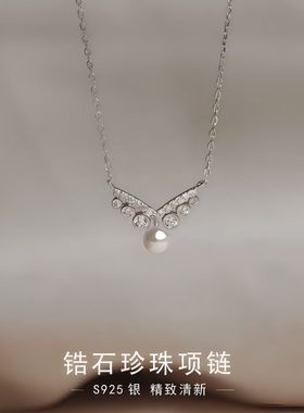 银贝S925纯银镂空贝珠项链女锆石