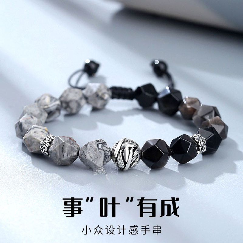 【事叶有成】925银黑曜石串珠手链男女小众高级感手串地图石手饰