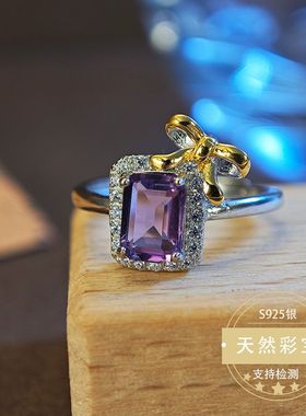 方形蝴蝶结紫水晶戒指925银饰可