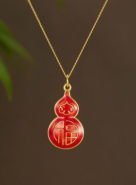 S925纯银古法珐琅福字双面葫芦